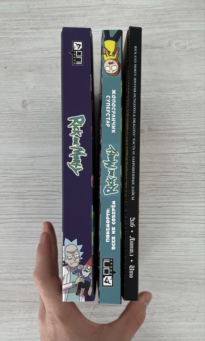 Комиксы Рик и Морти на русском языке.