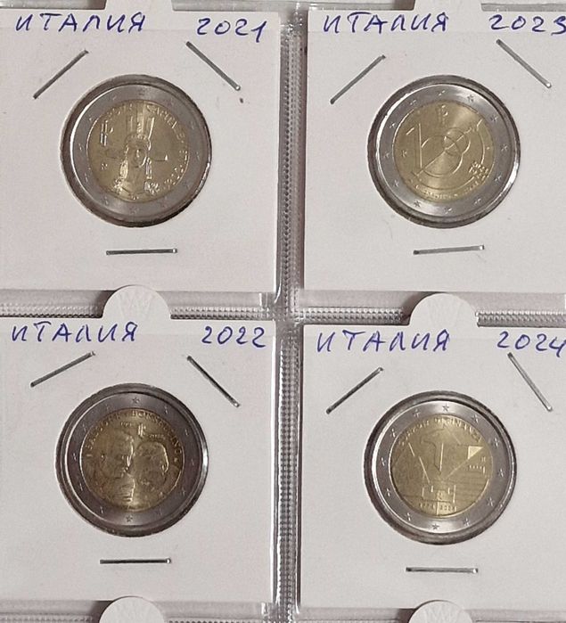 МОНЕТИ 2 ЕВРО - 8 лева / 1 брой