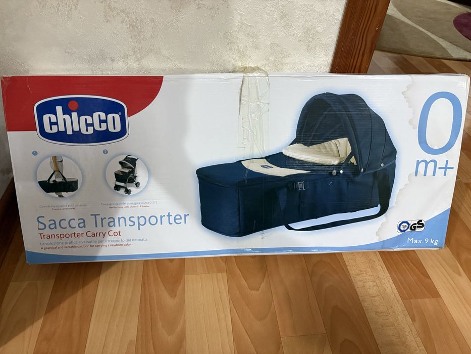 Люлька для переноски новорожденных