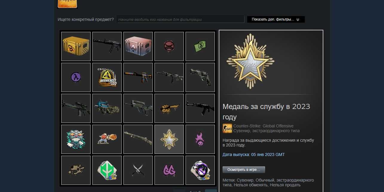 Аккаунт стим Cs Go Prime Status Upgrade По быстрее бы продать