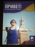 Продавам учебници за 10 клас