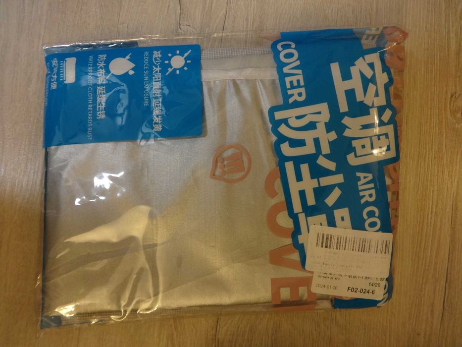 Външен калъф за климатик – Водоустойчив,Слънцезащитен,Анти-замърсяване