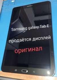 Дисплей на планшет Samsung Galaxy Tab E (T561)
