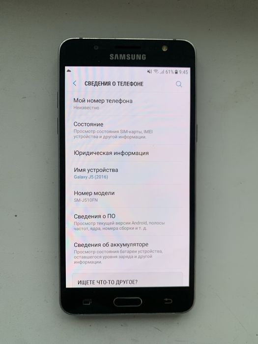 Продам телефон Samsung Galaxy J5 16
