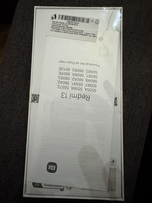 Xiaomi Redmi 13 с гаранция 36 месеца