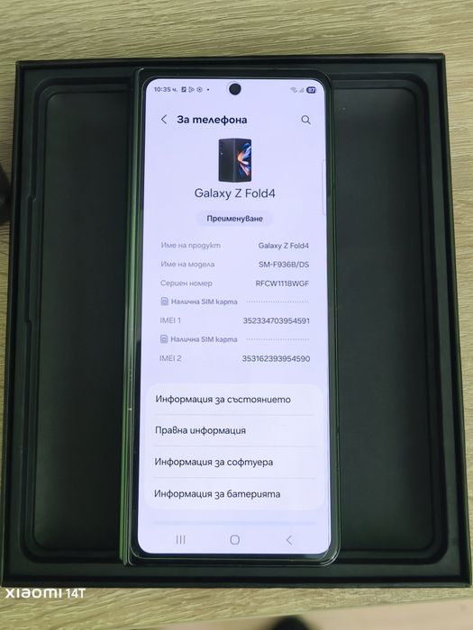 Samsung Z Fold 4 256GB