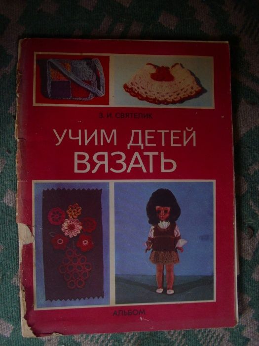 Богата колекция от техническа и научна литература