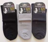Мъжки памучни спортни чорапи с къс конч