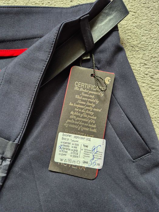 Дамски нов панталон 38 размер