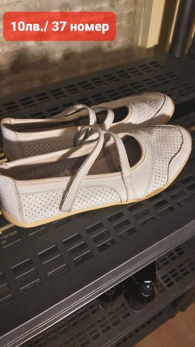 Обувки за малки и големи