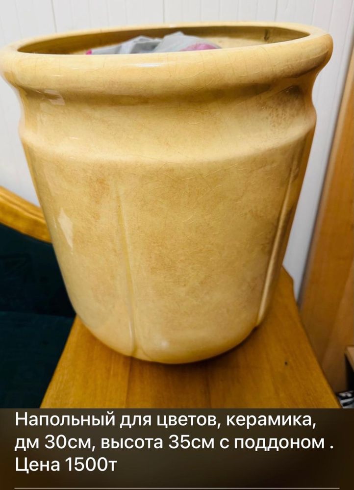 Домашние посуды разные