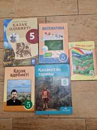 Книги.  5 класса