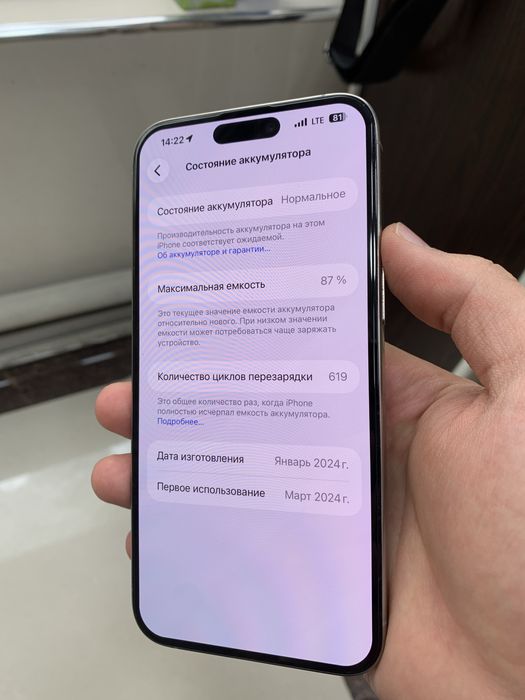 Iphone 15 pro max 256