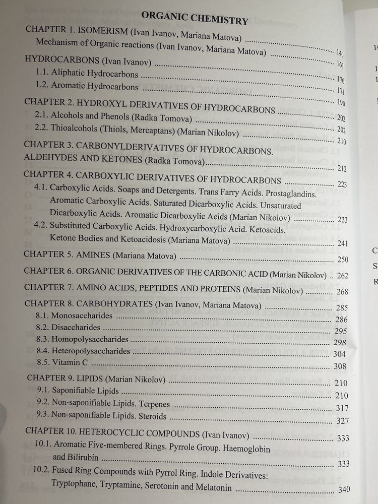 Медицинска химия за 1 курс