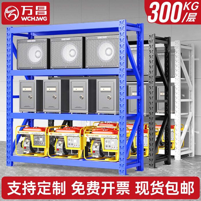 стеллаж для склада | og‘ir yuk uchun stellaj | ombor uchun stellaj