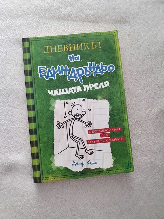 Детски книжки и енциклопедии до 10лв