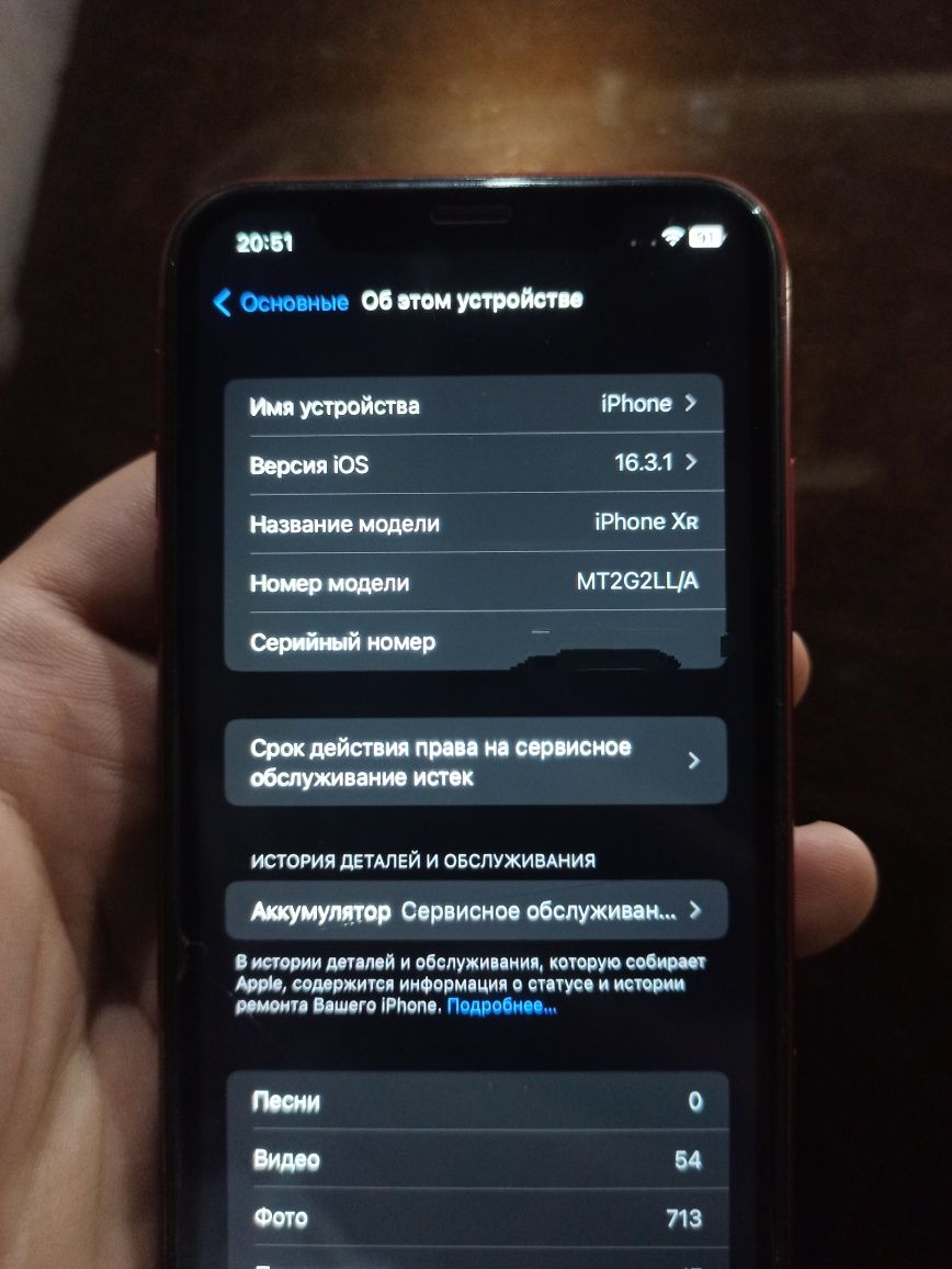 Iphone XR 64GB  Sotiladi