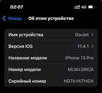 iphone 13 pro ИДЕАЛ