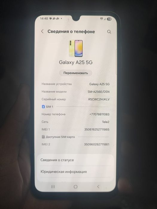 Продам мощный смартфон samsung a25 5g