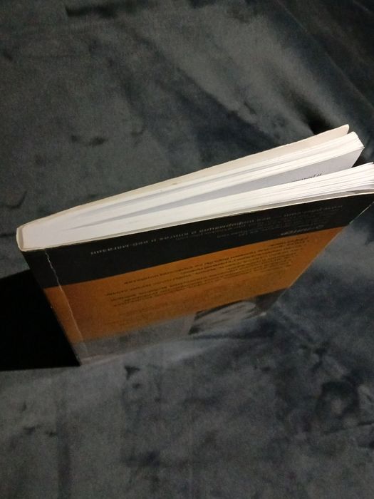 Говори красиво и уверенно — Евгения Шестакова