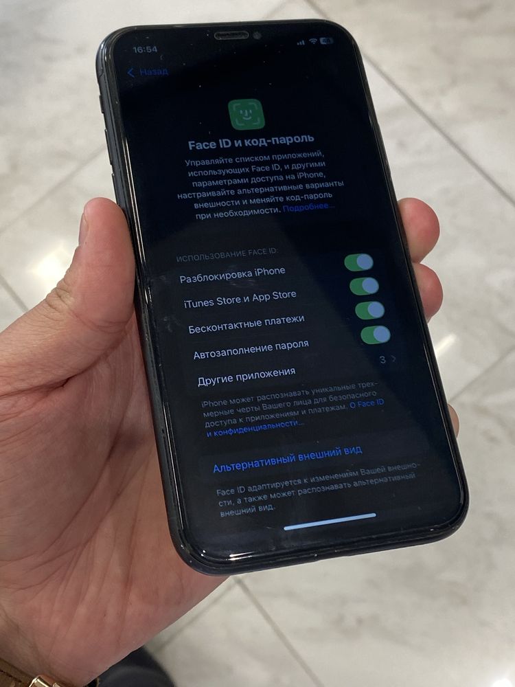 Ipxone Xr 64 gb Srochnaa!!