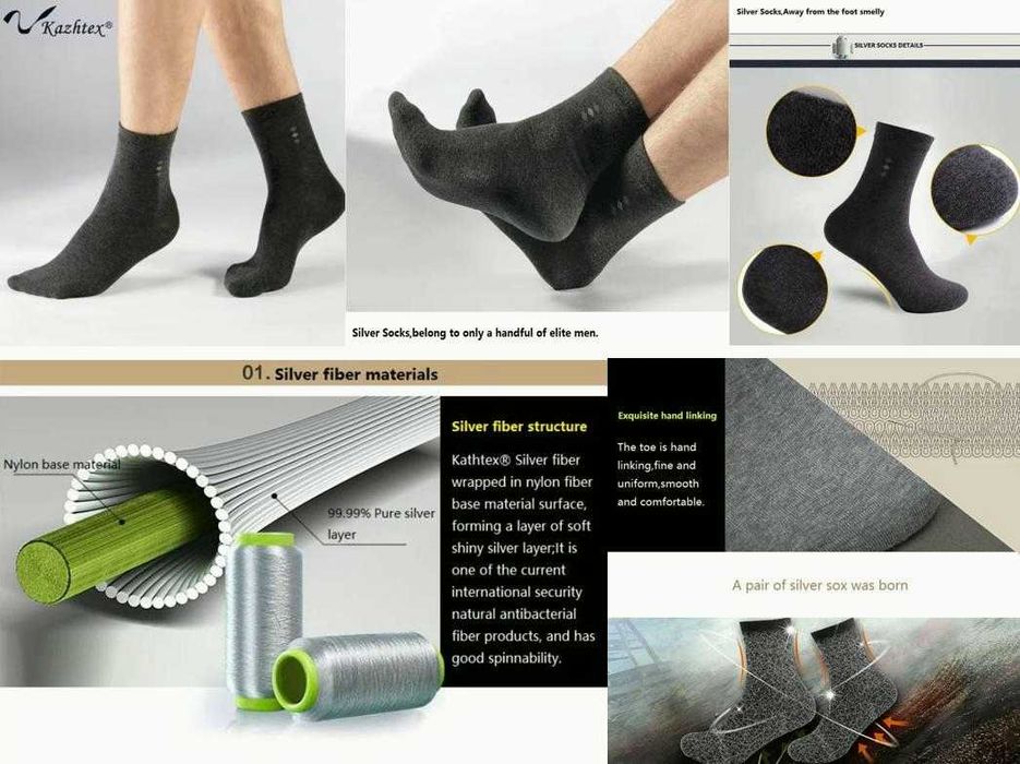 Анти-Електростатични Заземяващи Чорапи Антибактериални Сребърни Нишки