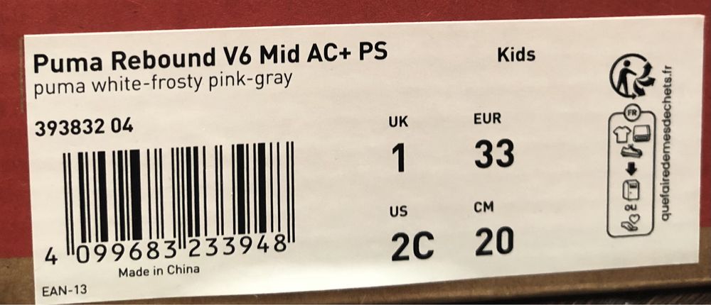 Детски високи маратонки PUMA Rebound V6 Mid номер 33