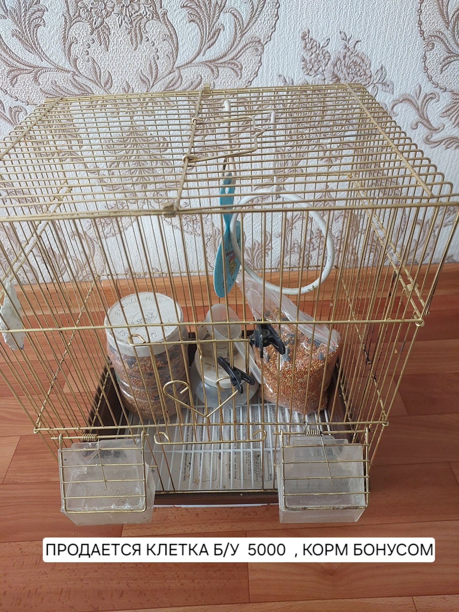 Продаётся клетка
