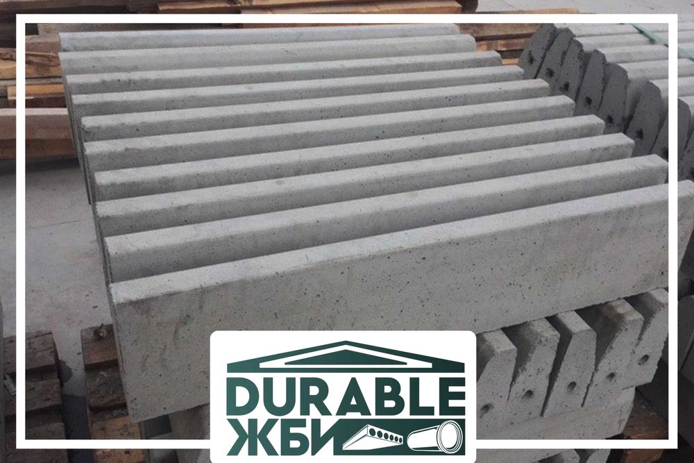 Скидка на бордюры Бетонные бордюры. Дорожный бордюр, тротуарный бордюр