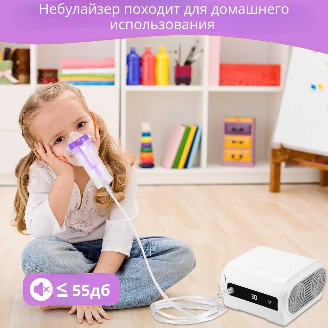 Bai-Bala CNB69011 небулайзер для всех возрастов