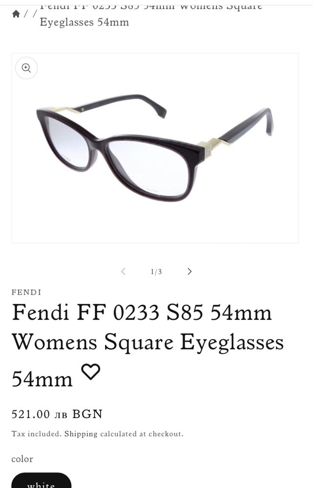 Дамски рамки за очила FENDI FF0233 намалени