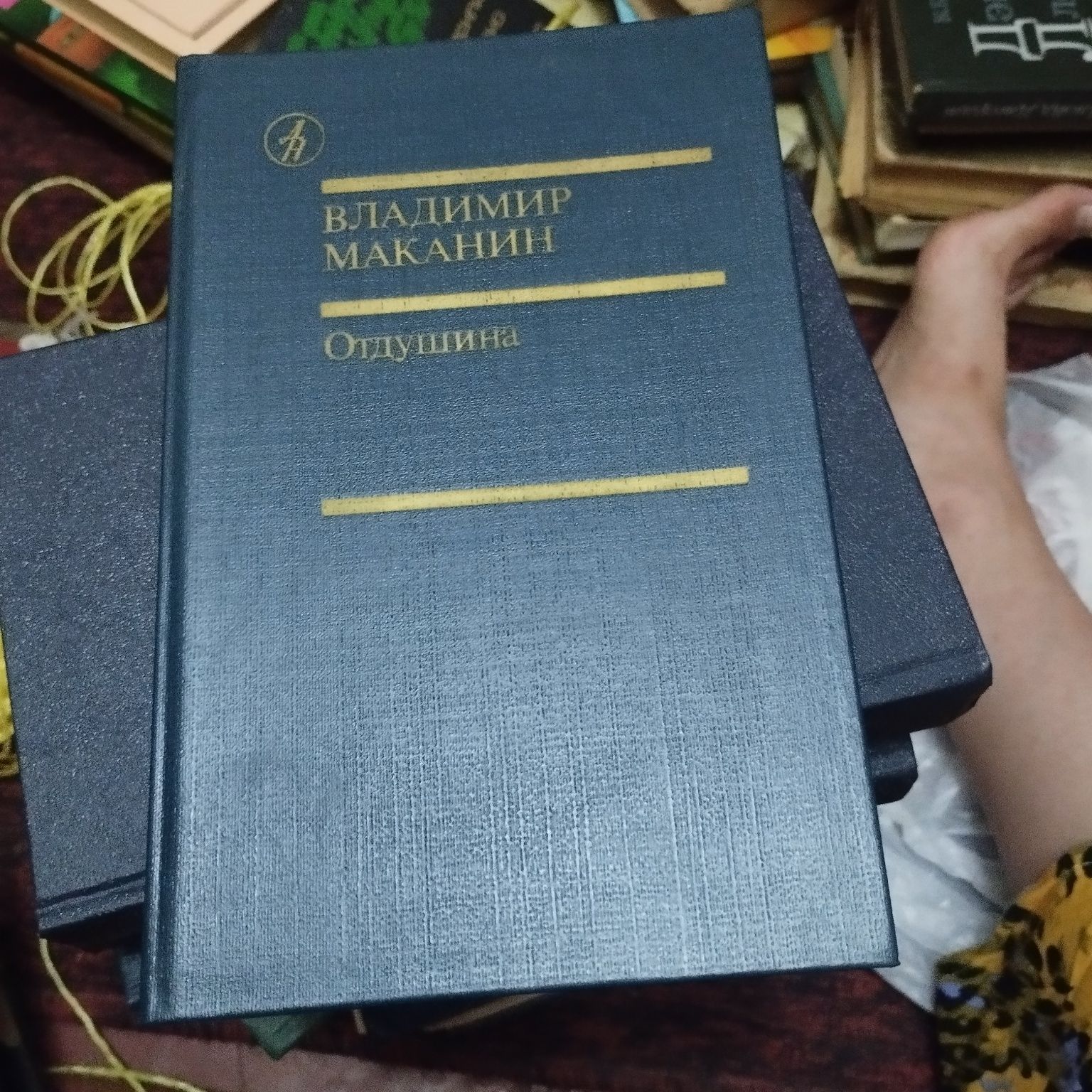 Продам сборники книг по 10.000 КАЖДАЯ штука