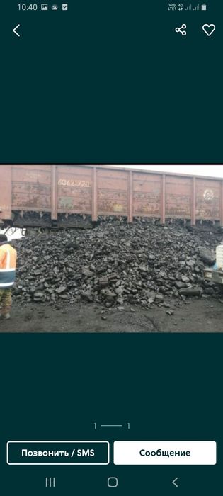 УГОЛЬ Колиброванный отборный тоннами Каражыра с доставкой