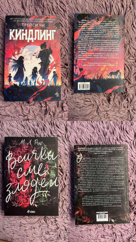 Книги, чисто нови, някои на един прочит, прочетете описанието