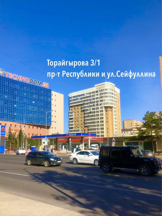 1 комн. посуточно Респулики Сейфуллина
