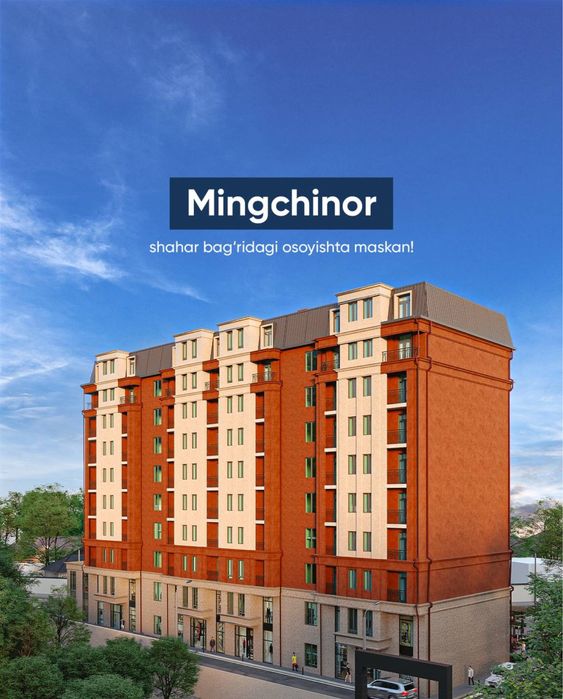 Юнусабад ЖК “Mingchinor” готовые квартиры без ремонта