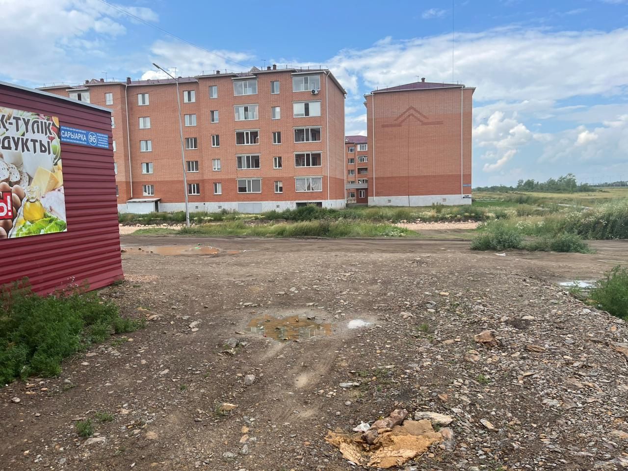 Продается территория с магазином в новом районе