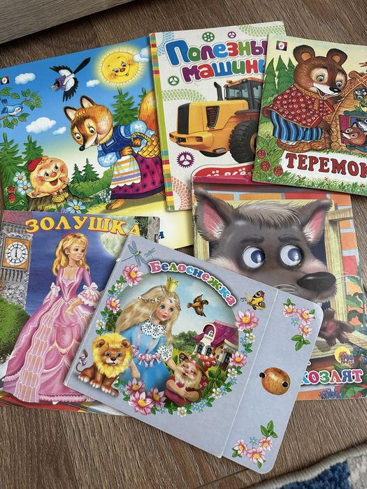 Carti copii limba rusa