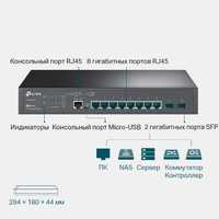 Управляемый коммутатор JetStream уровня 2+с 8 гигабитными RJ45 и 2 SFP