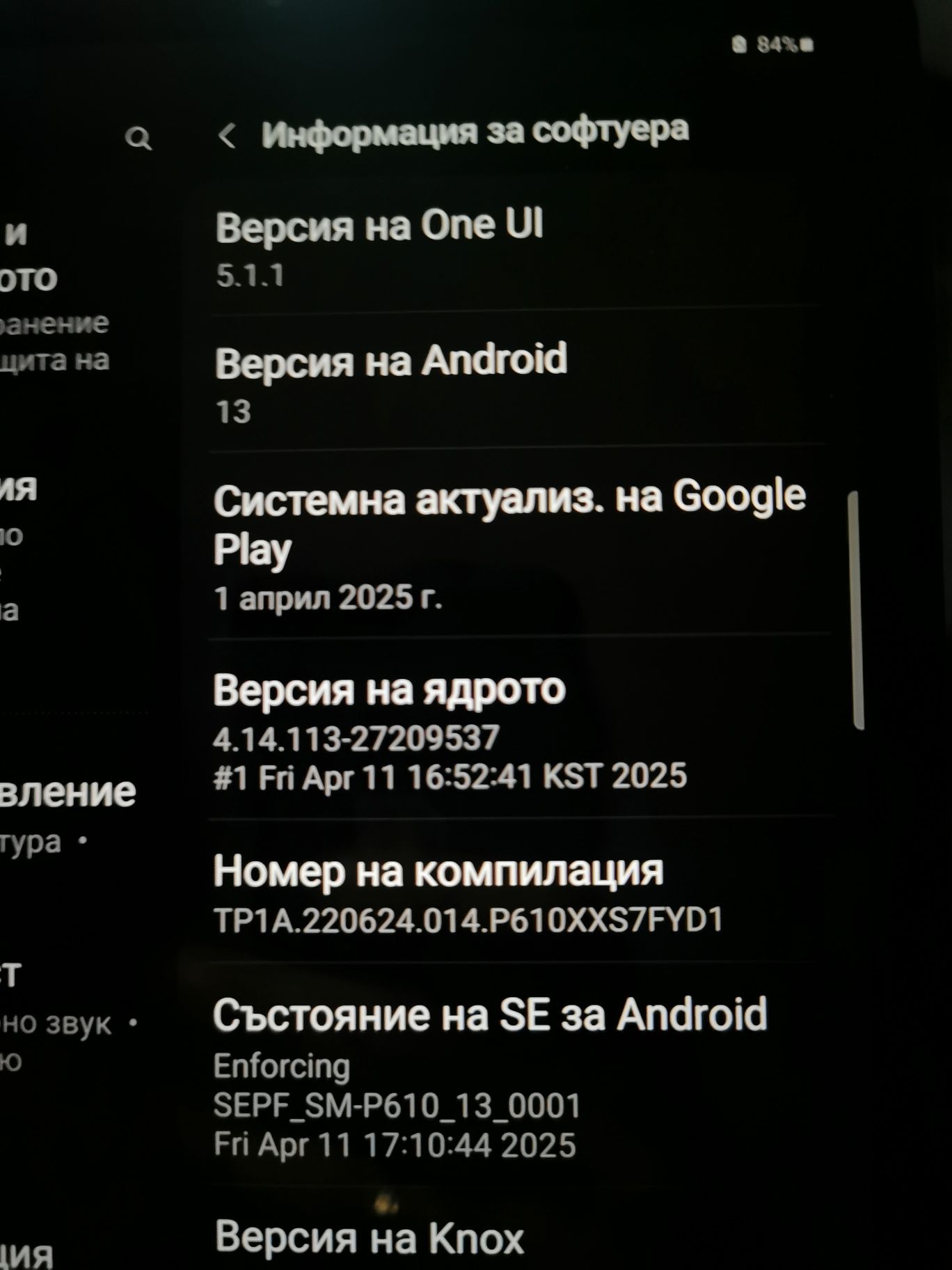 Таблет Samsung Galaxy Tab S6 Lite 128gb