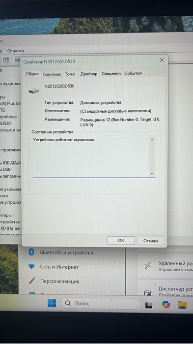 Продам ноутбук в идеальном состоянии.