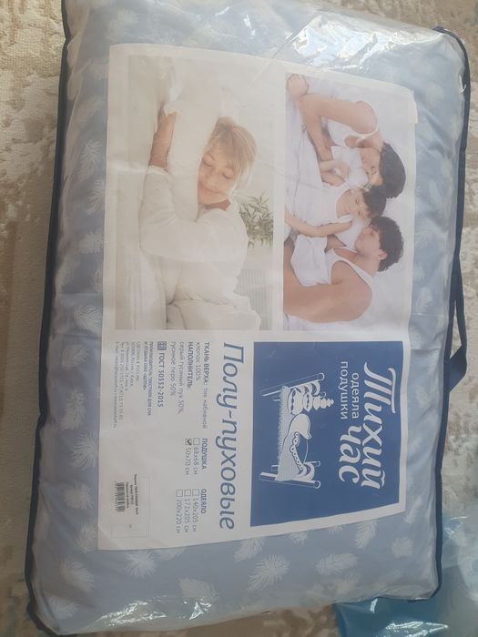 Новый подушка размер 50×70