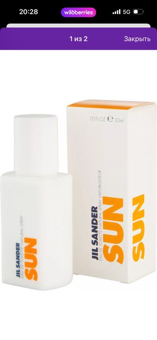 Продам парфюм Jil Sander San