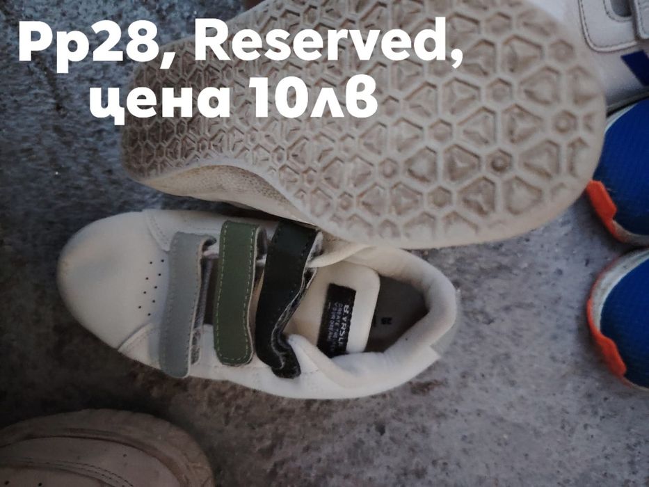 Есенни и зимни обувки, боти, ботуши за момче 29,31,32