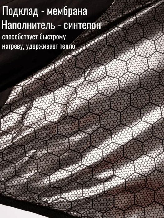 Жилетки с подогревом