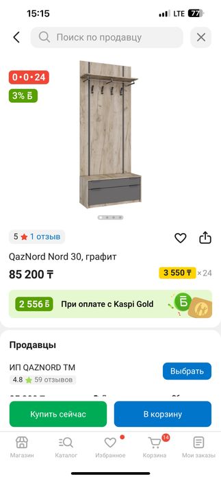 Продам прихожку шкаф новый
