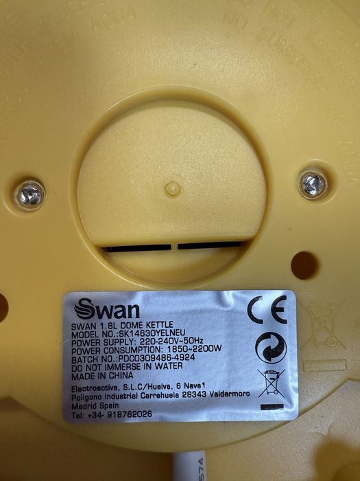 Електрическа кана Swan