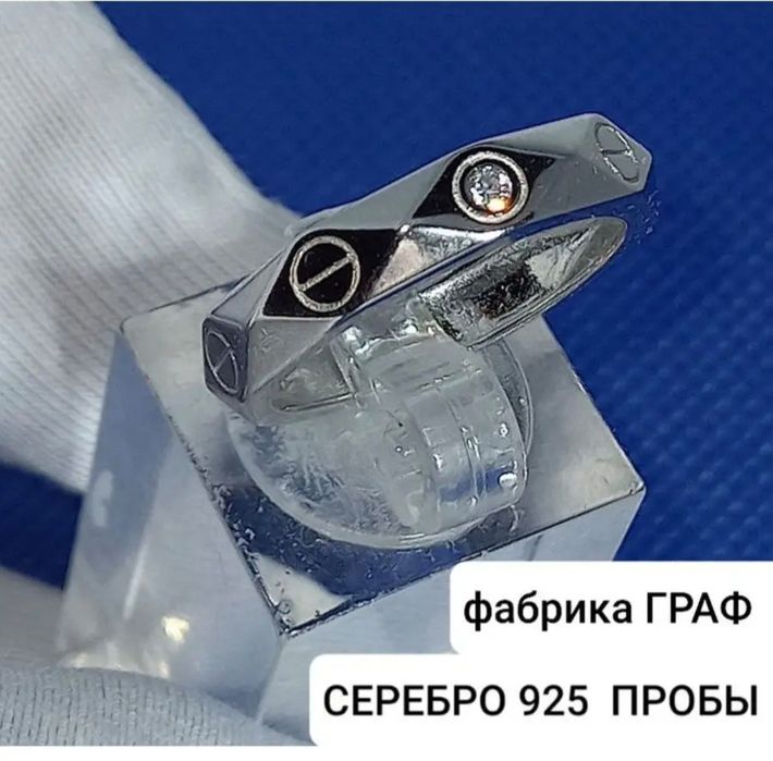 Новое кольцо из серебра 925 пробы в стиле картье