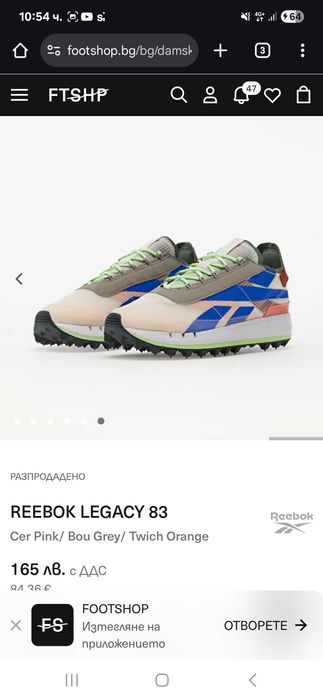 Маратонки Reebok Legacy 83