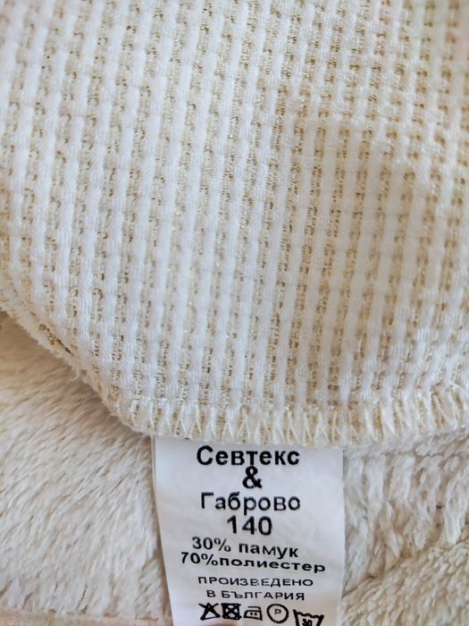 Детска рокличка с болеро